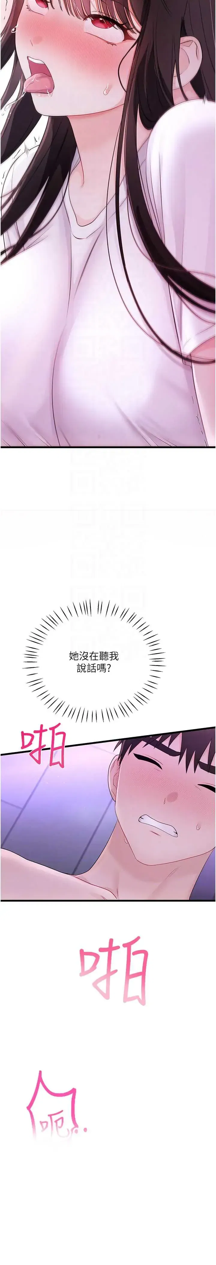 第9話