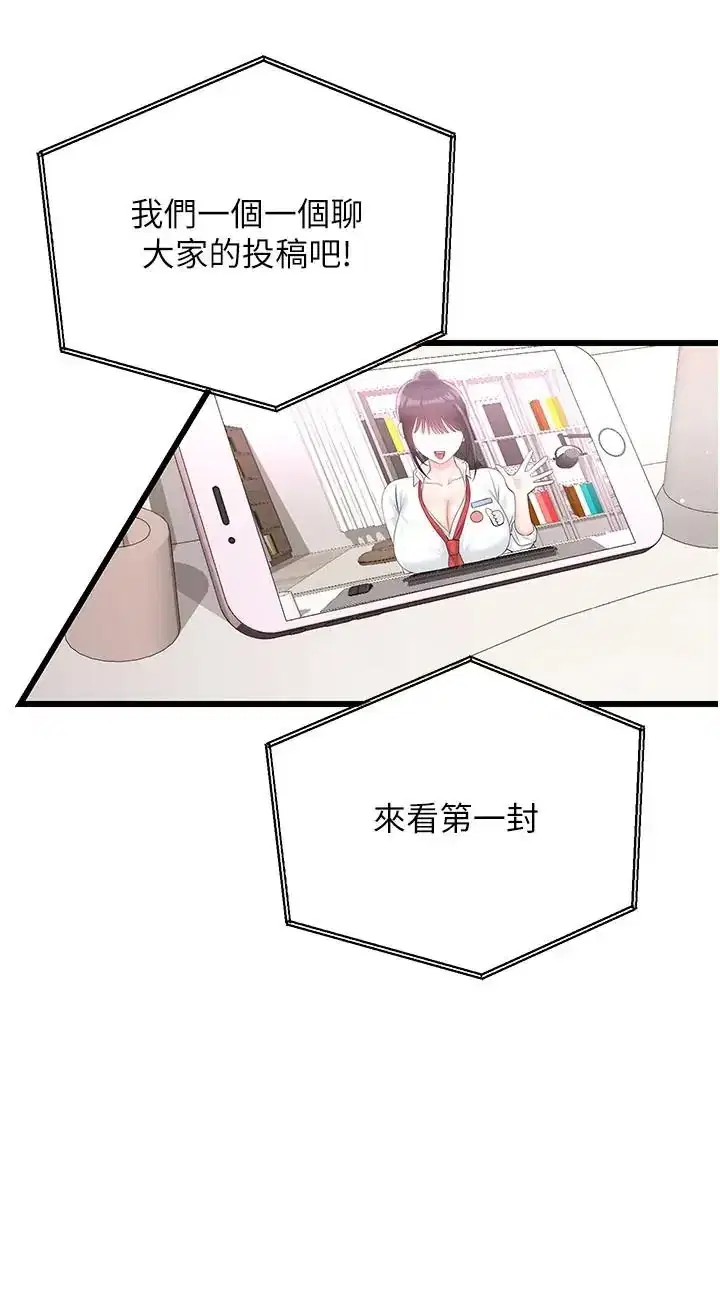 第9話
