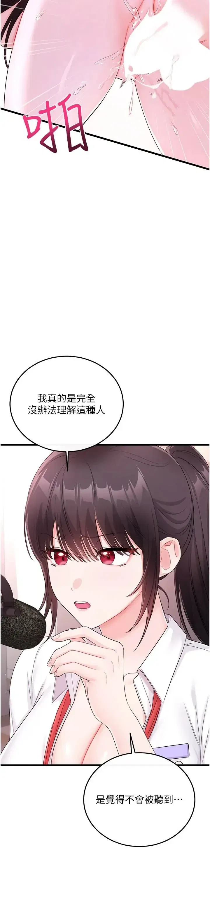 第9話