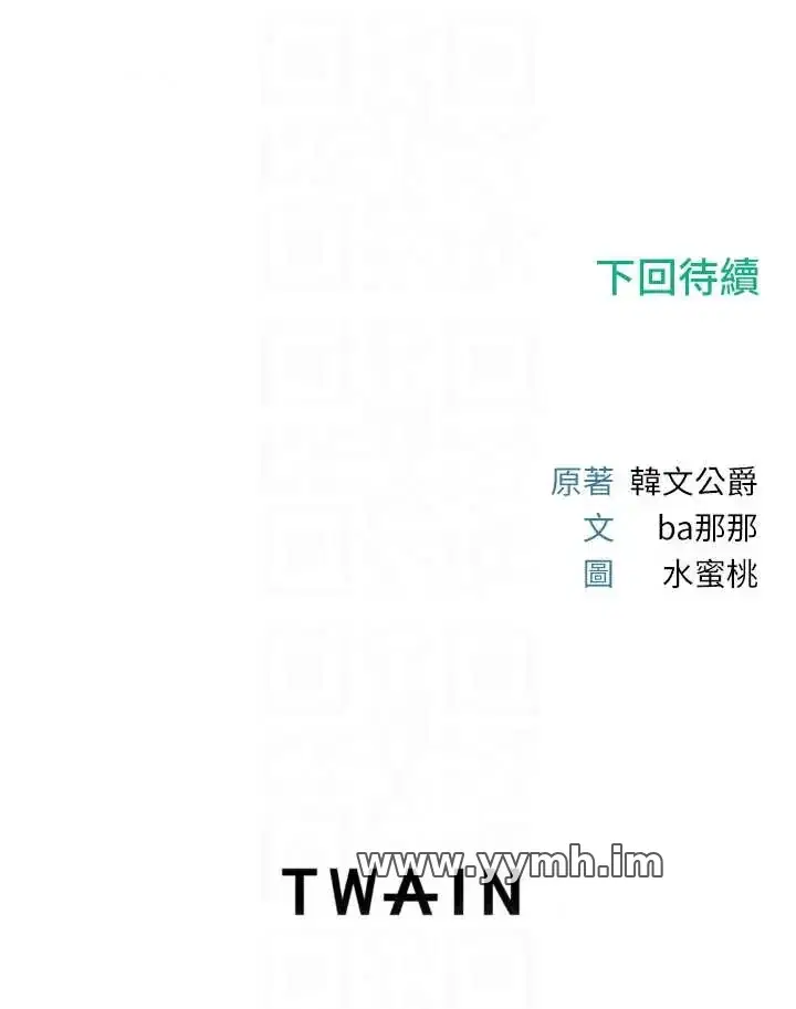 第9話