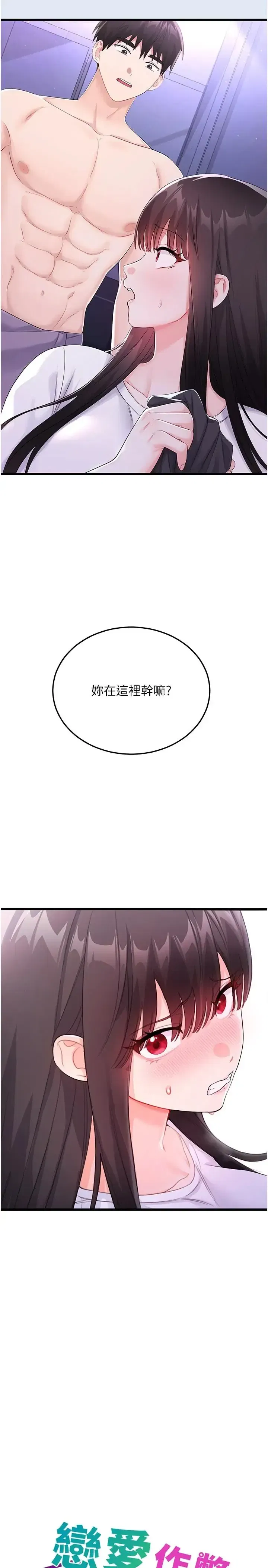 第9話