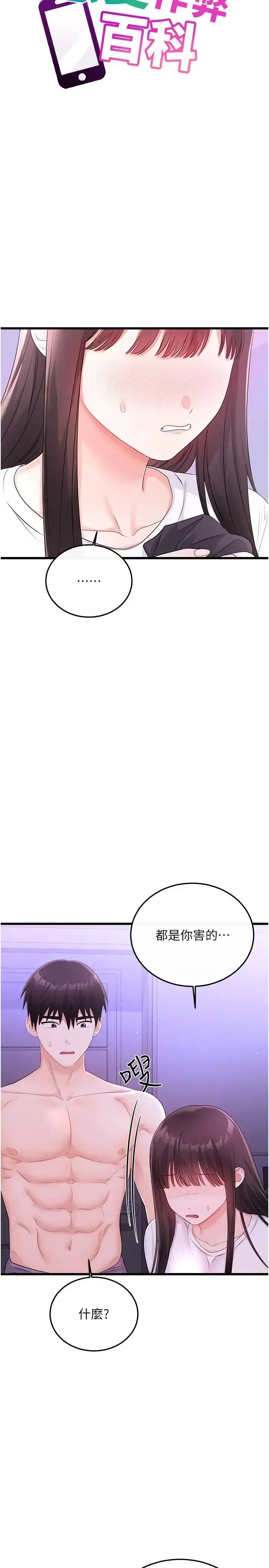 第9話