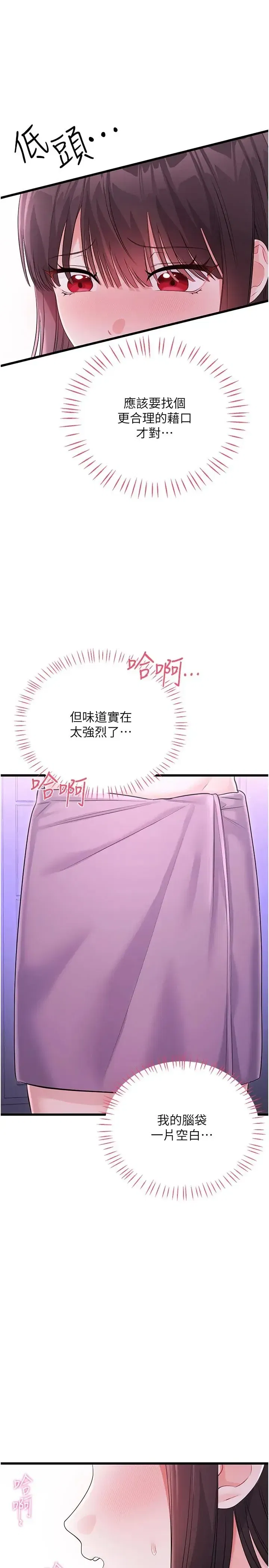 第9話