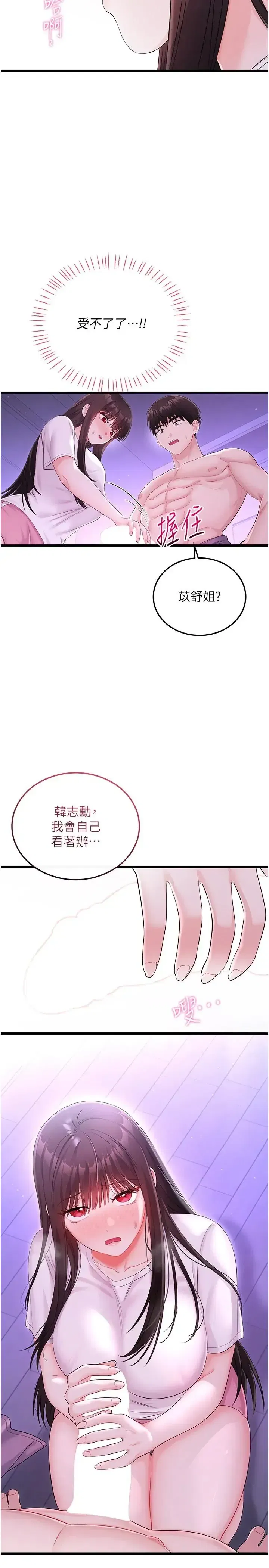 第9話