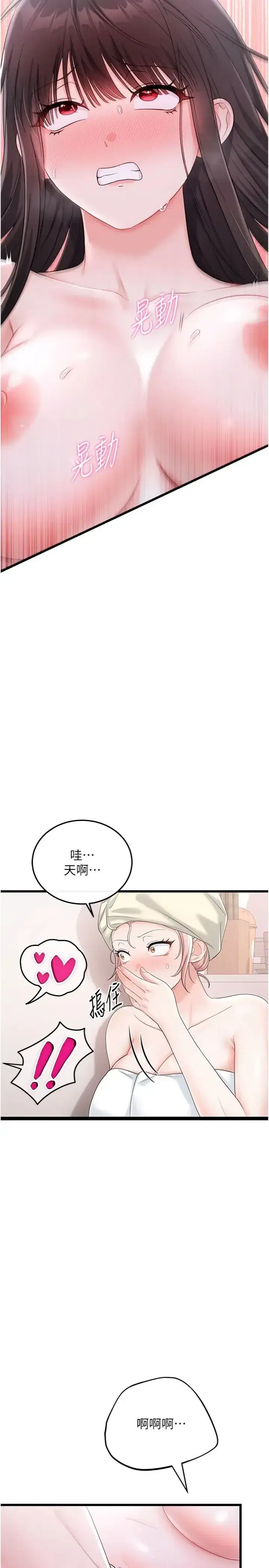 第10話