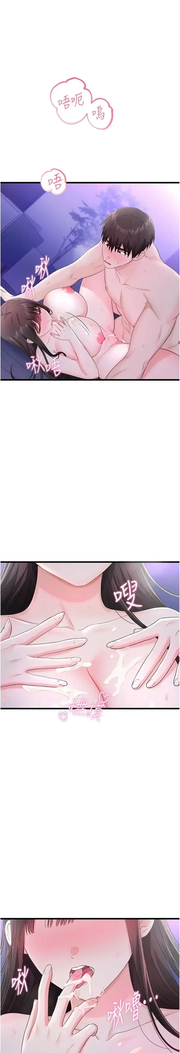 第10話