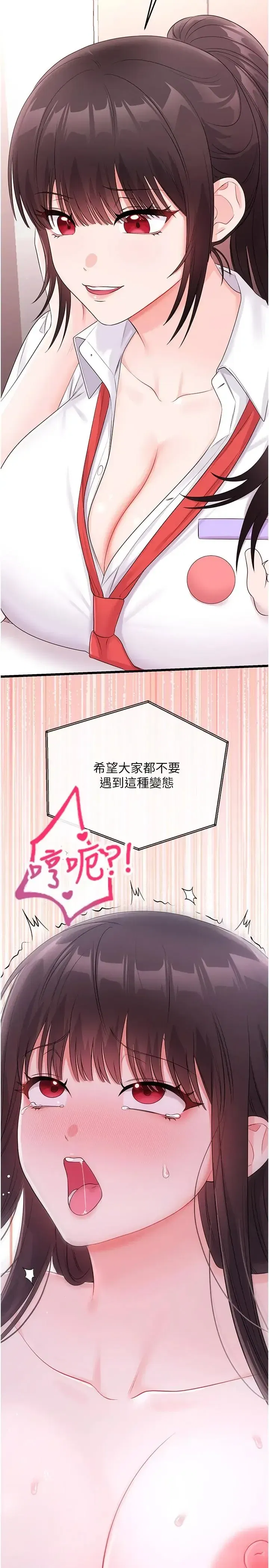 第10話