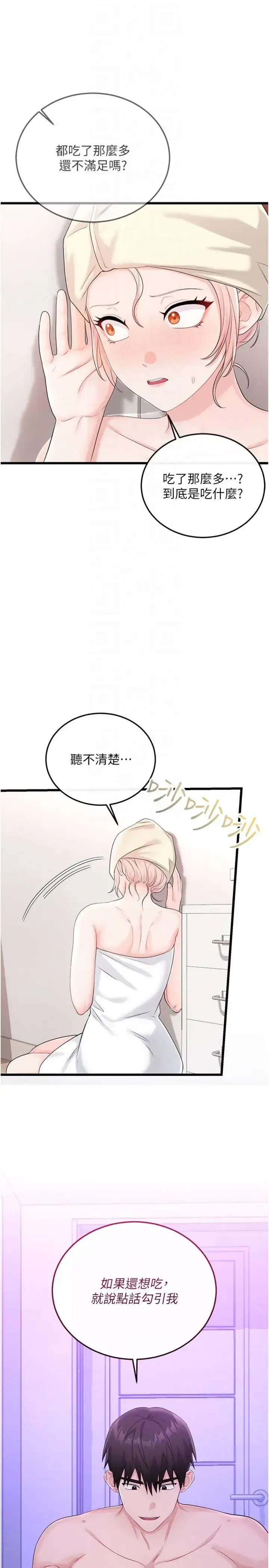 第10話