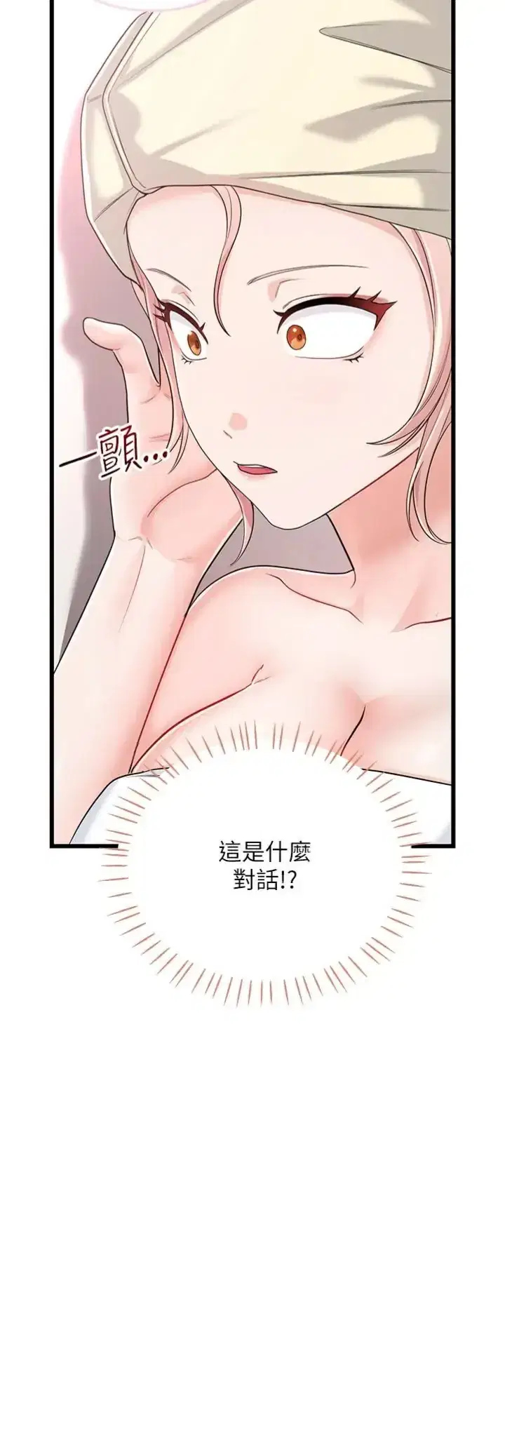 第10話