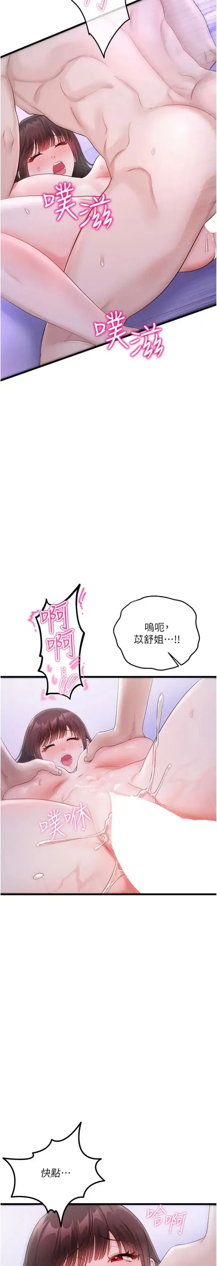 第10話