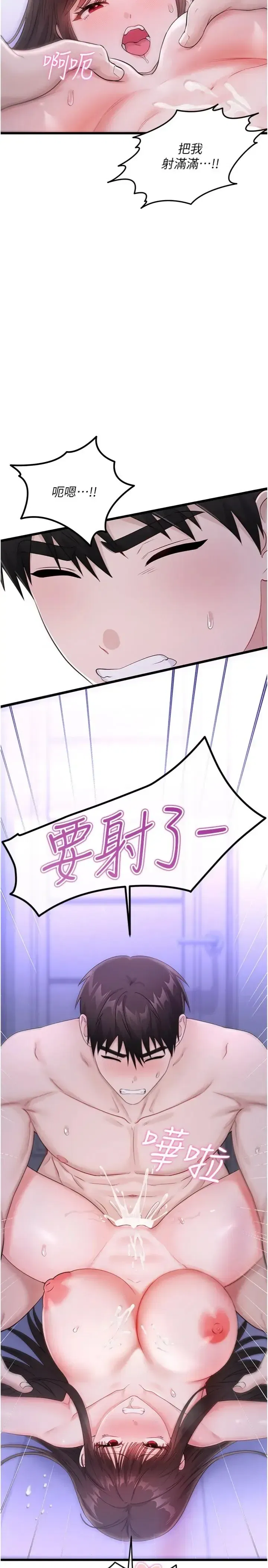 第10話