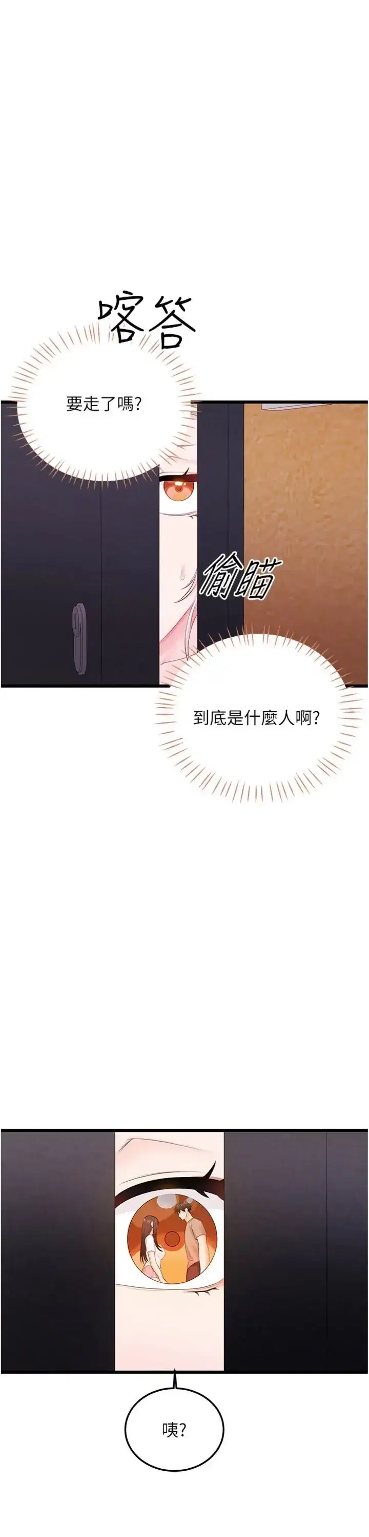 第10話
