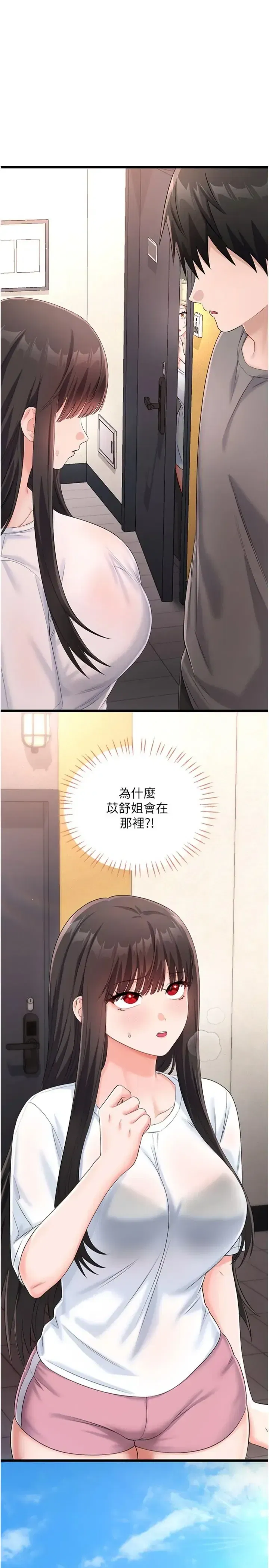 第10話