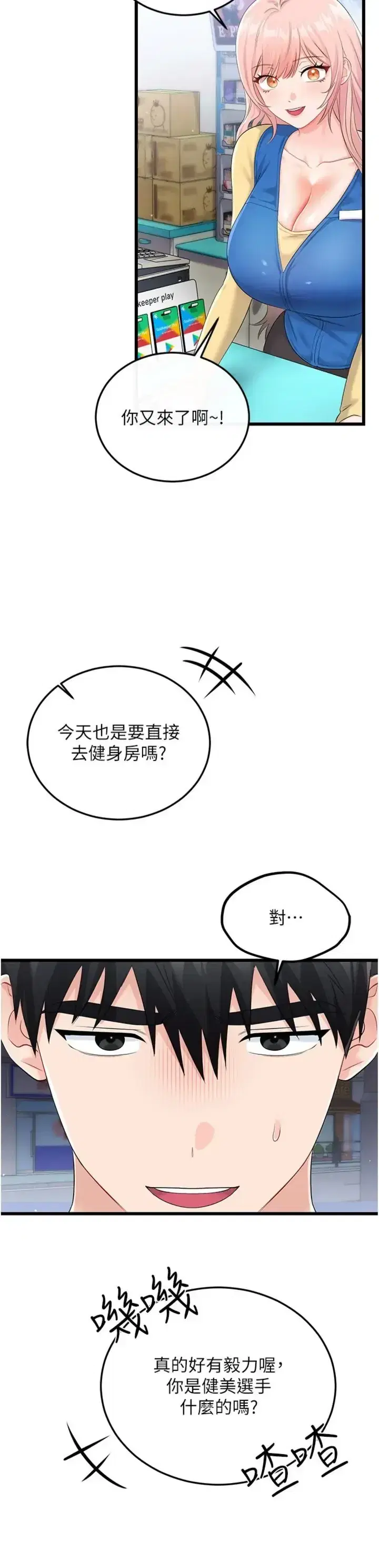 第10話