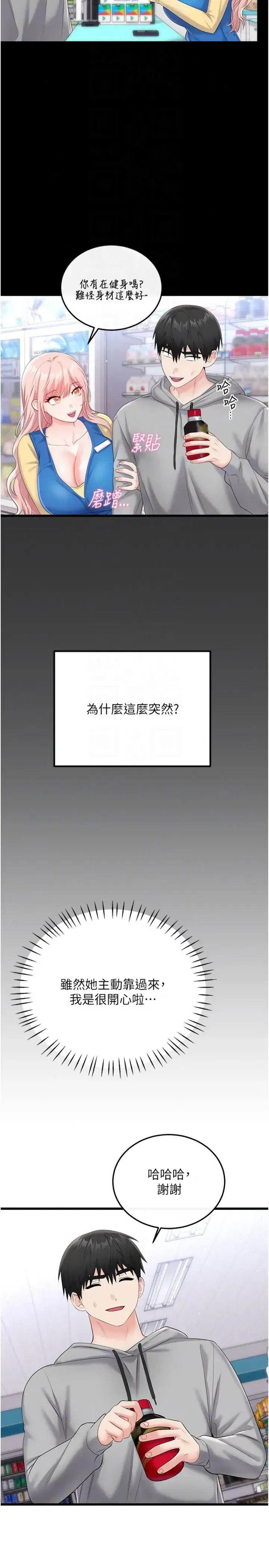 第10話