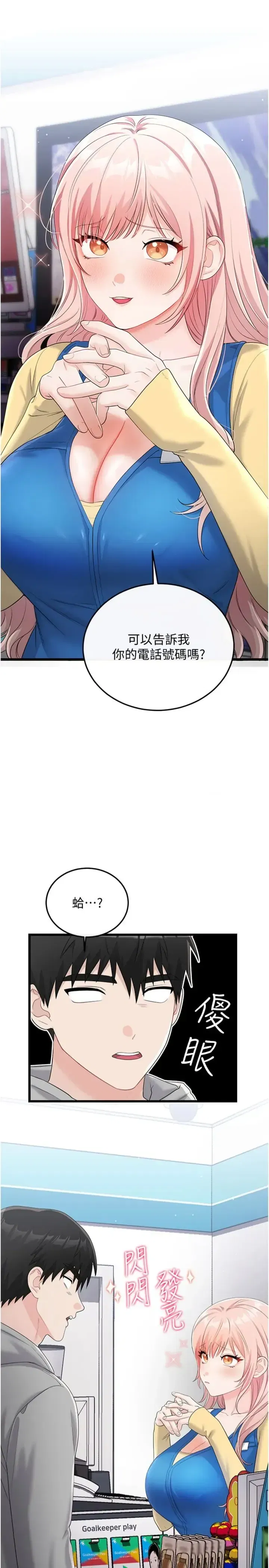 第10話