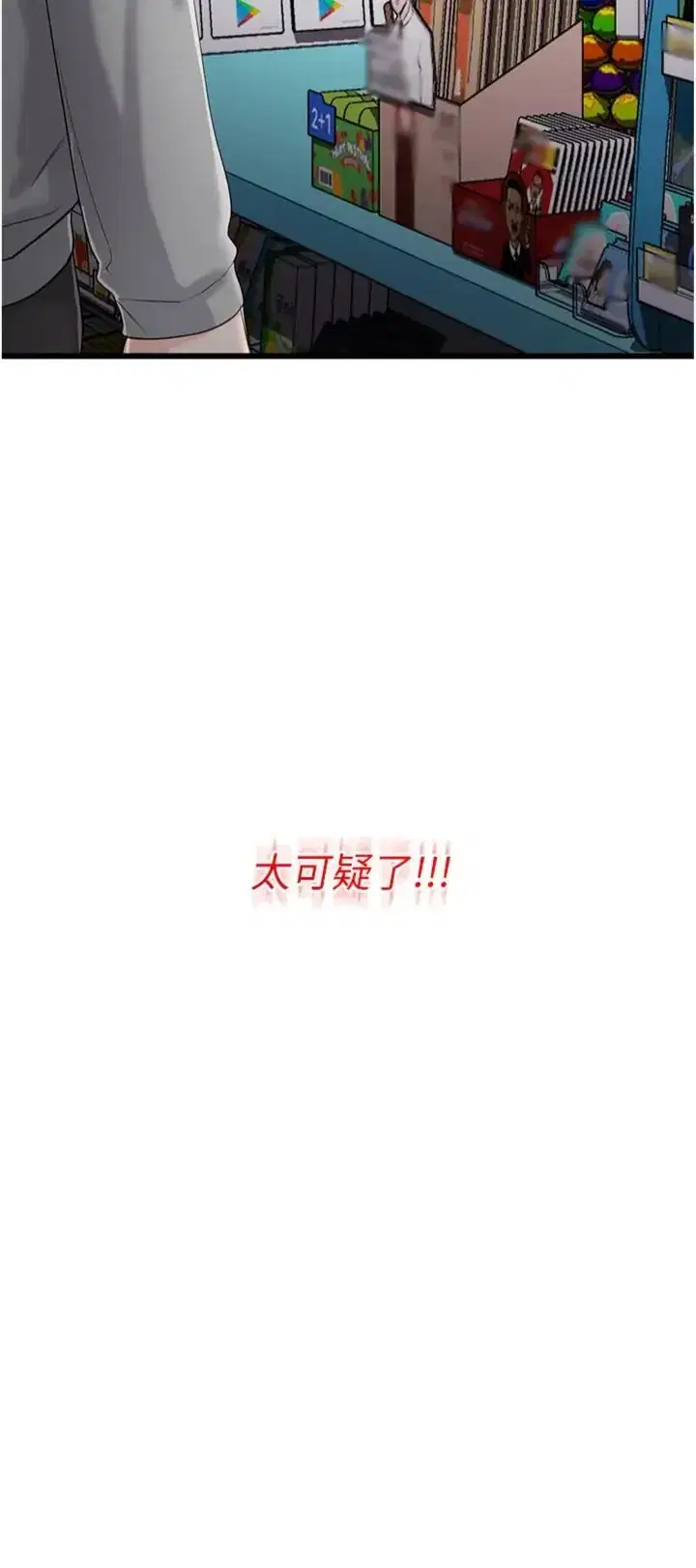 第10話