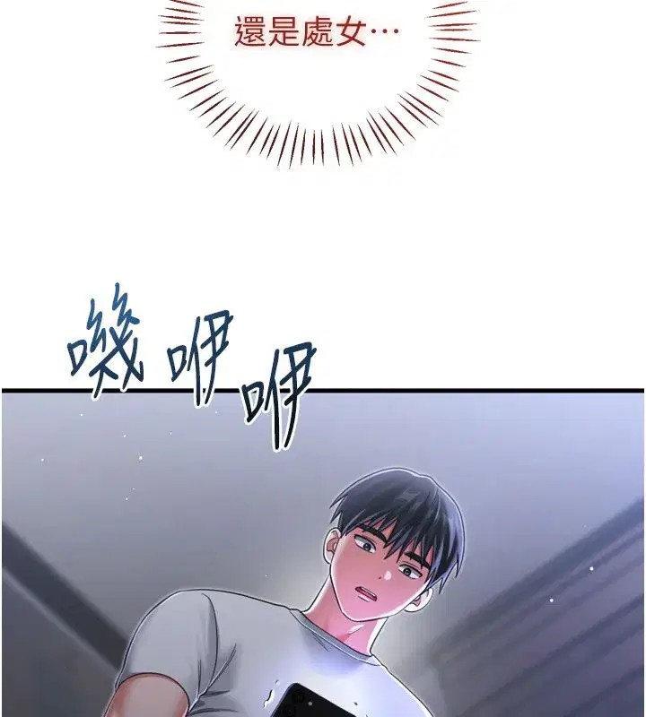 第11話