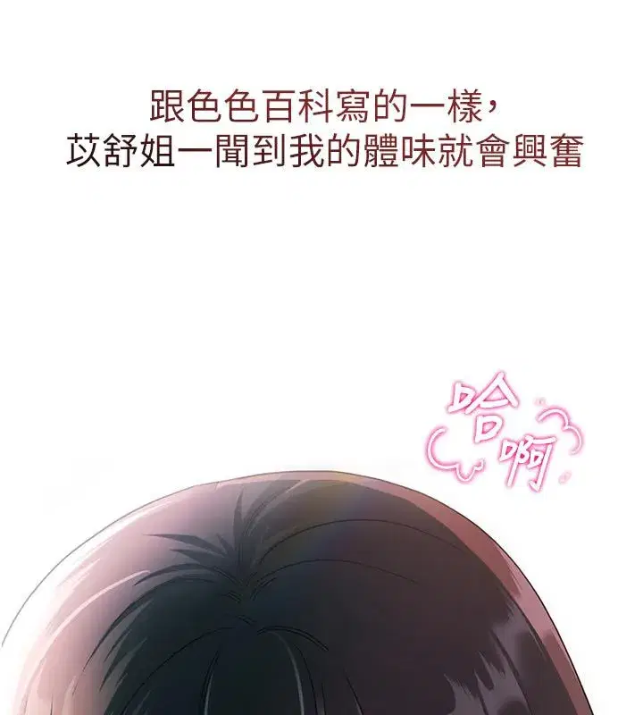 第12話