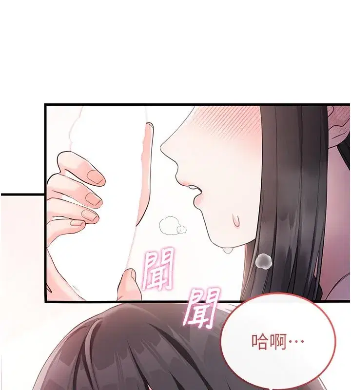 第12話
