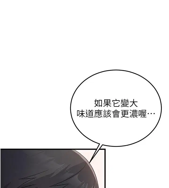 第12話