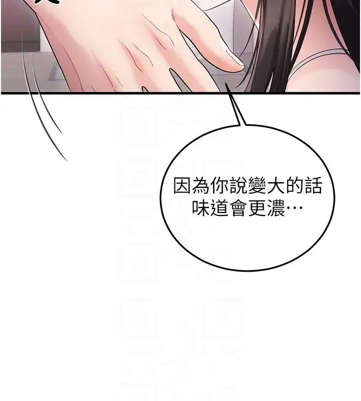 第12話