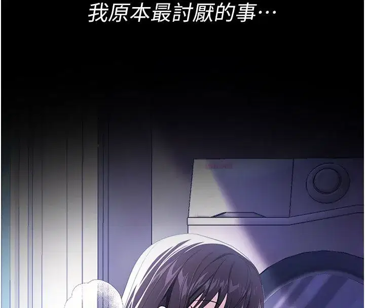 第13話