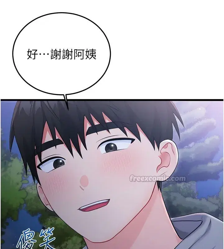 第17話