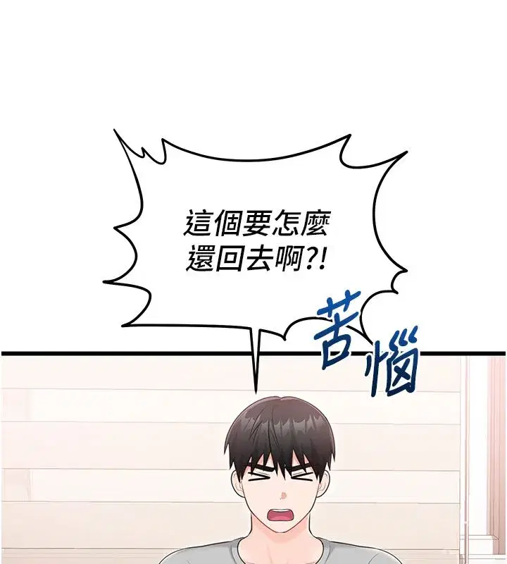 第17話