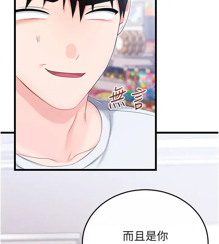 第17話
