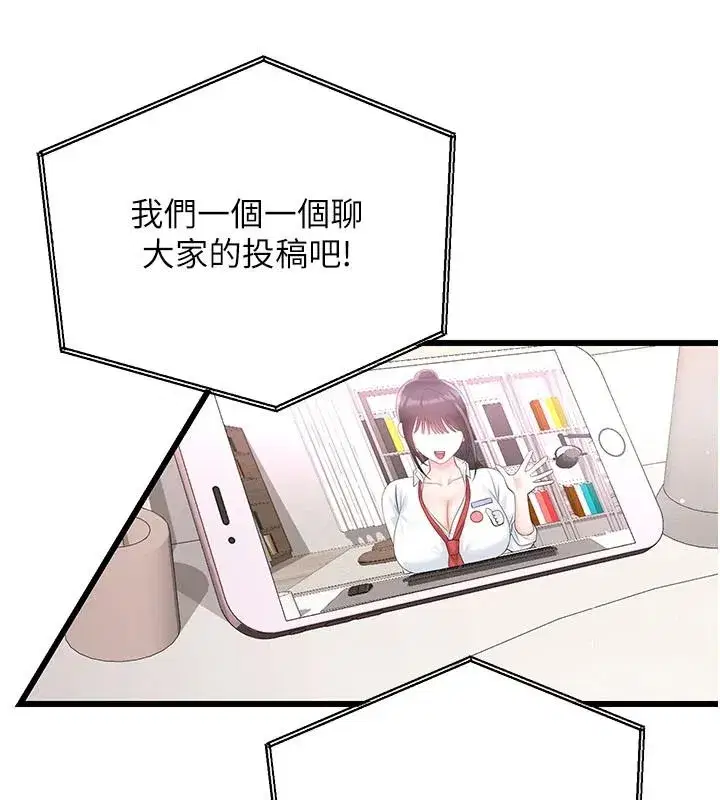 第19話