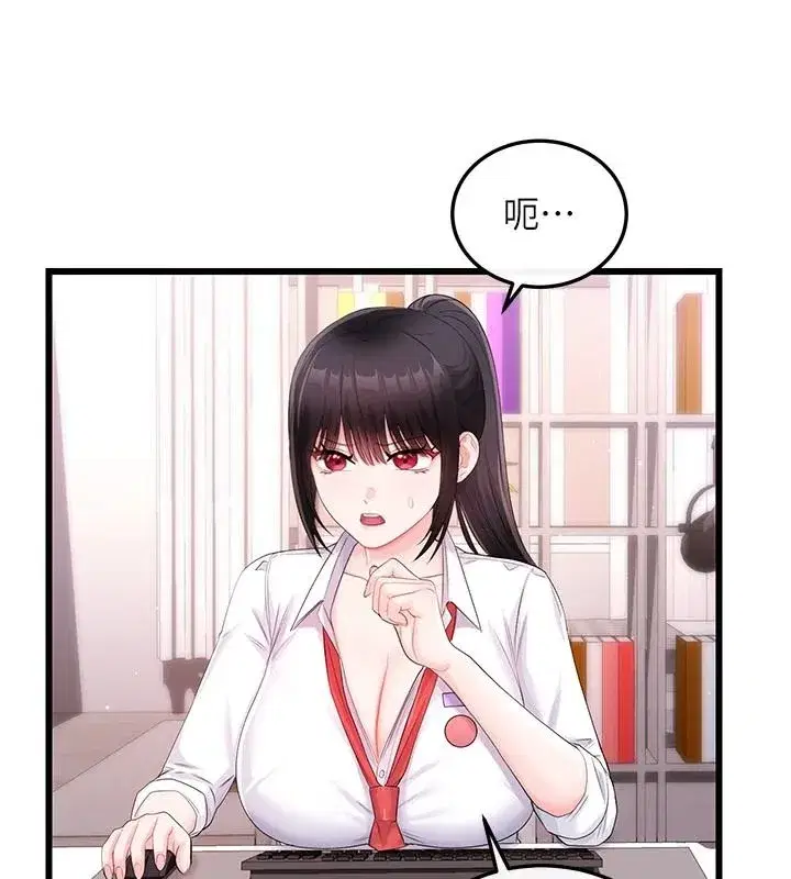 第19話