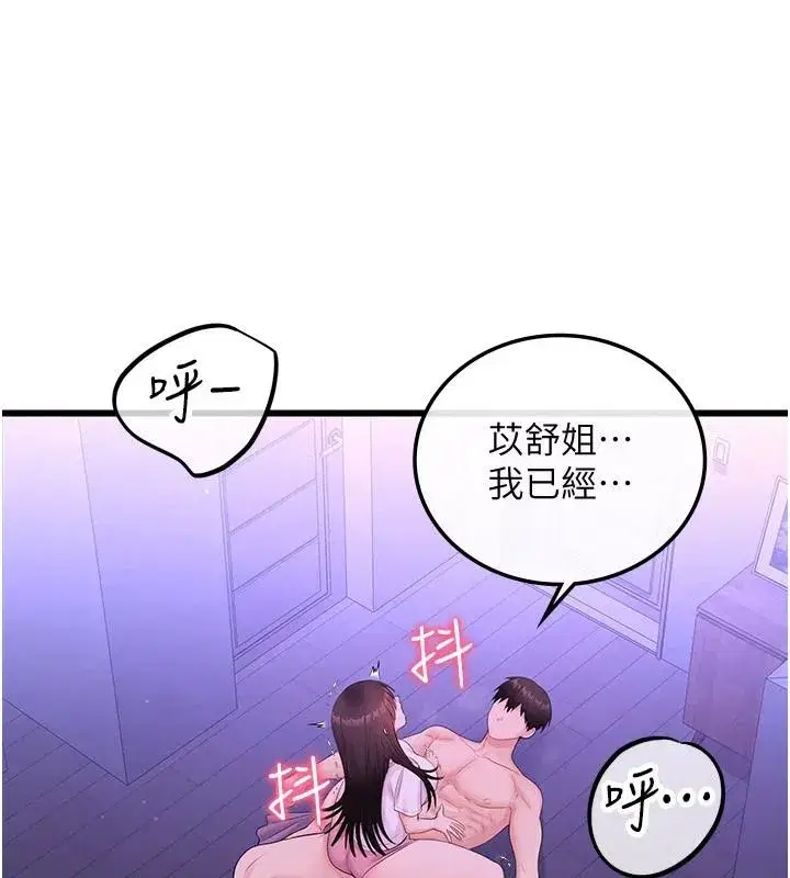 第19話