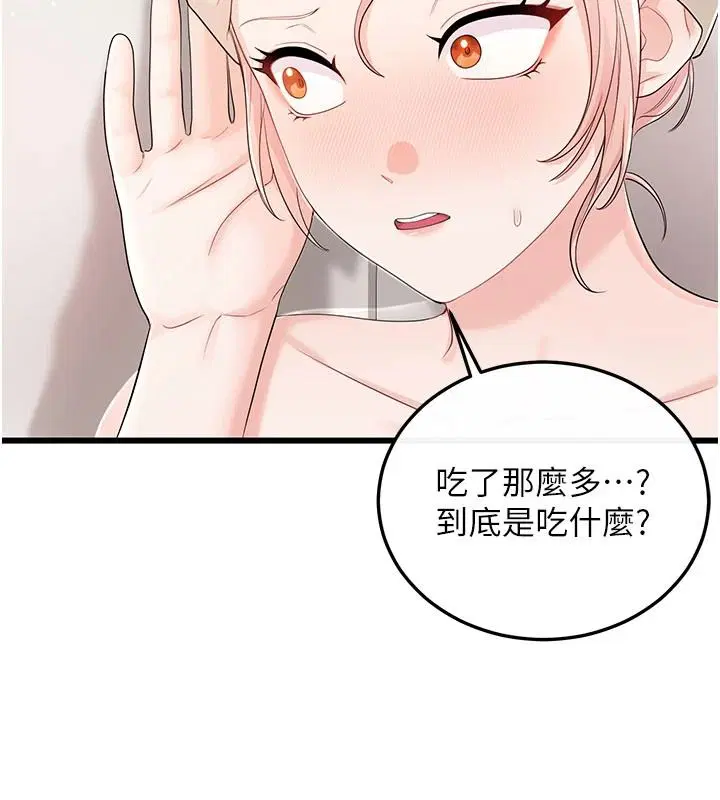 第20話