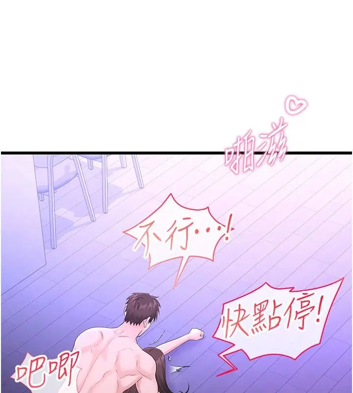第20話