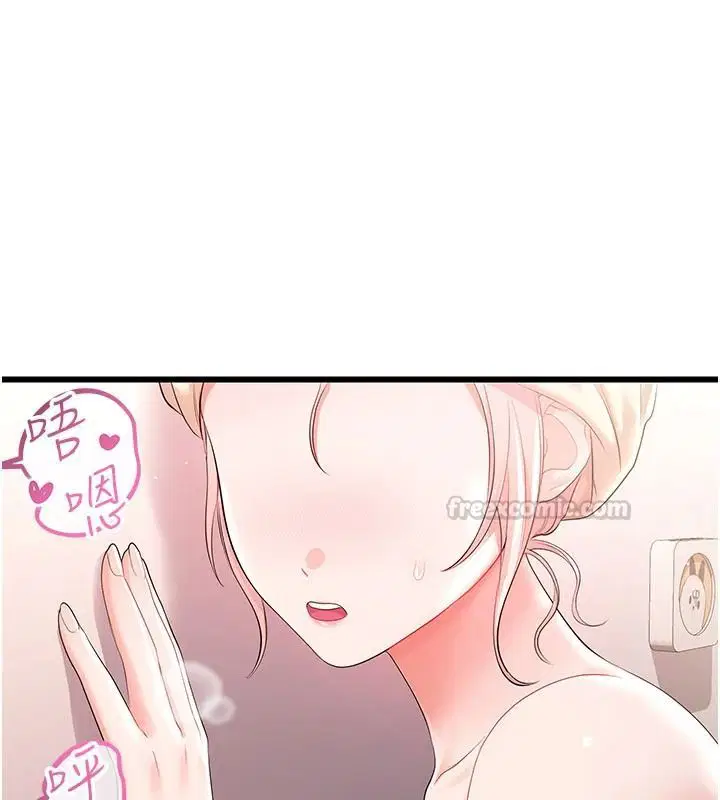 第20話