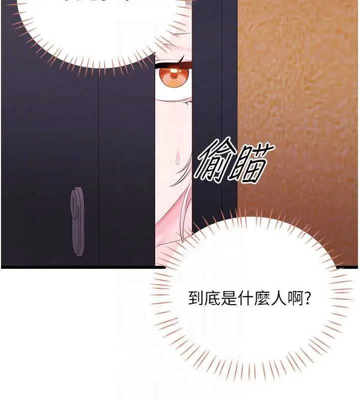 第20話