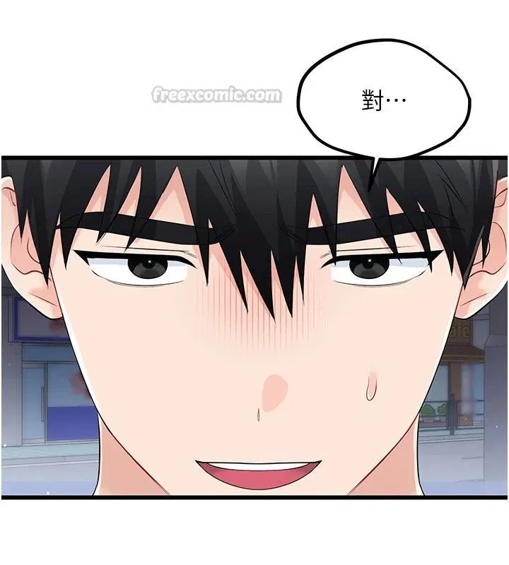 第20話