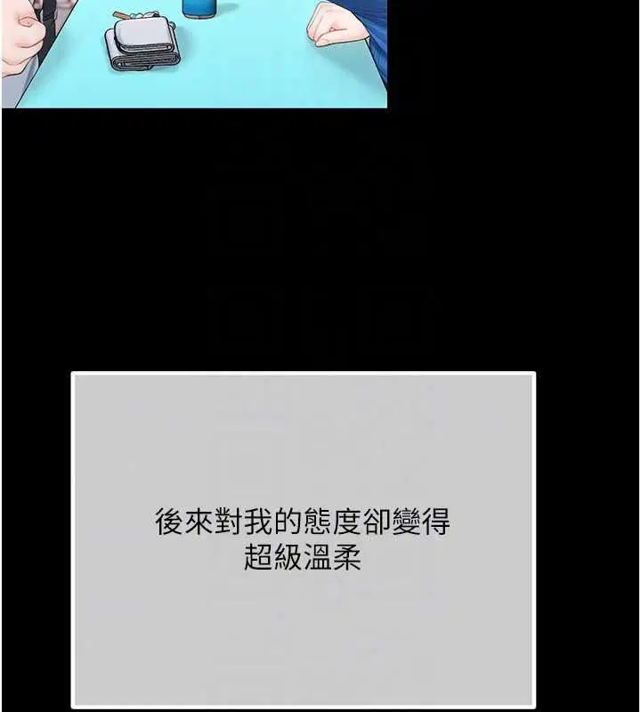 第20話