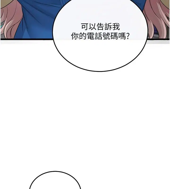 第20話