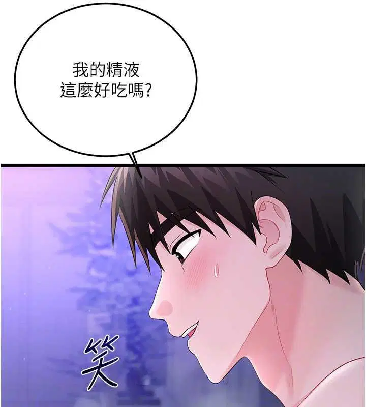 第20話