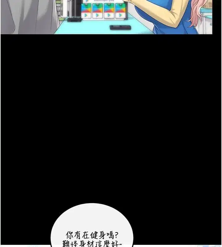 第21話