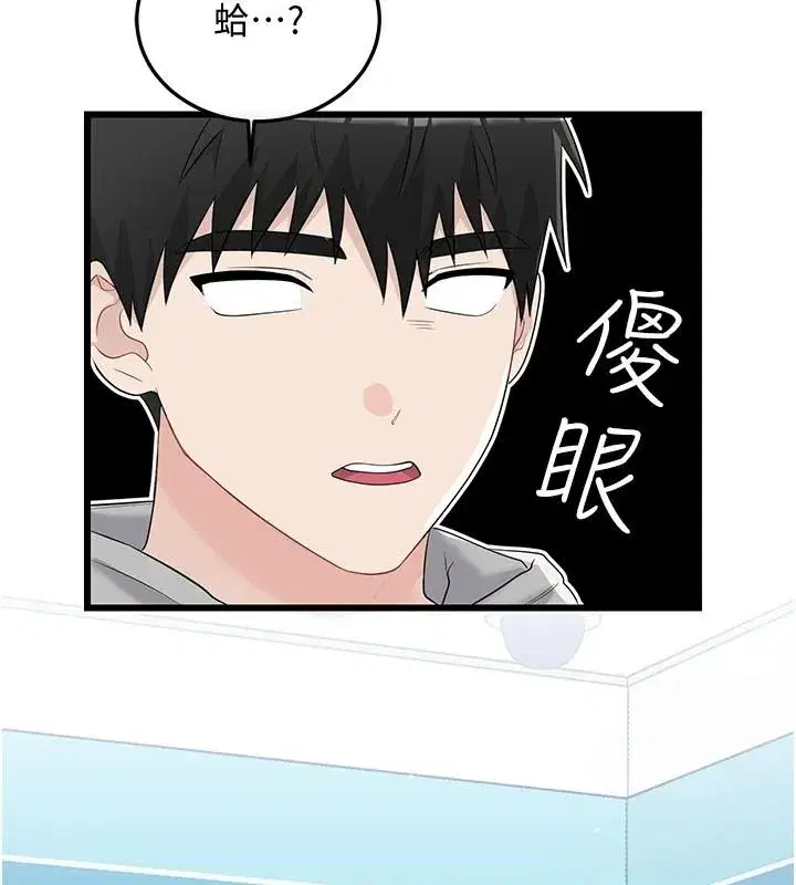 第21話
