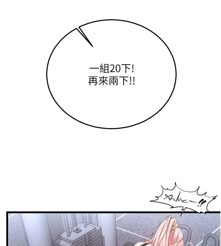 第22話