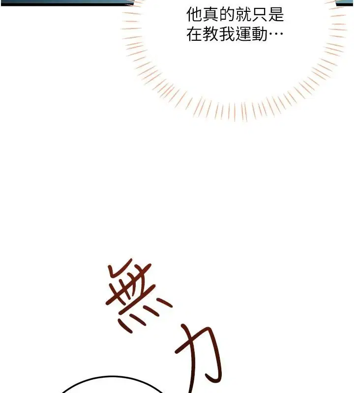 第22話