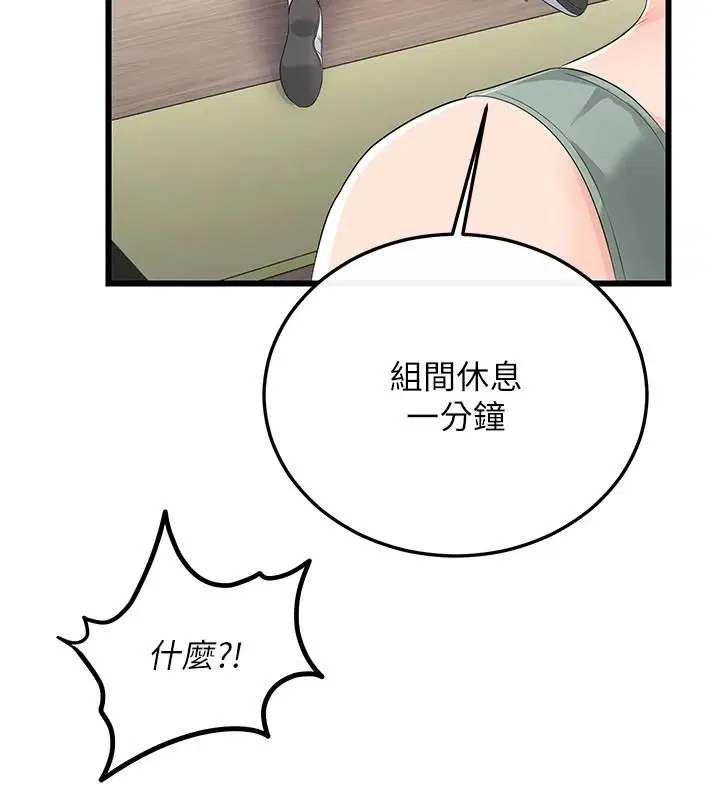 第22話
