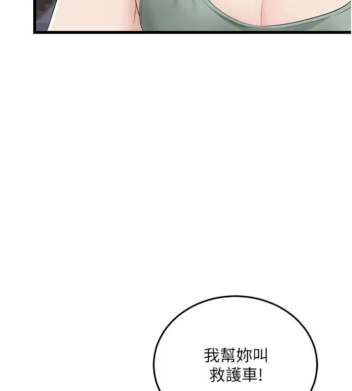 第22話
