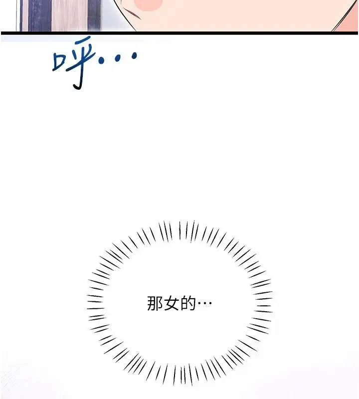 第22話