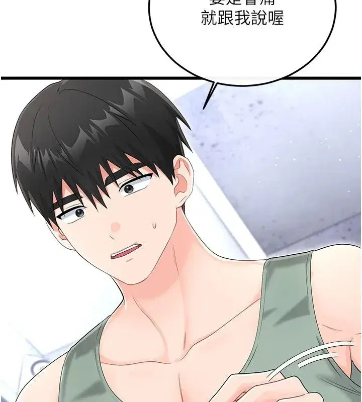 第23話