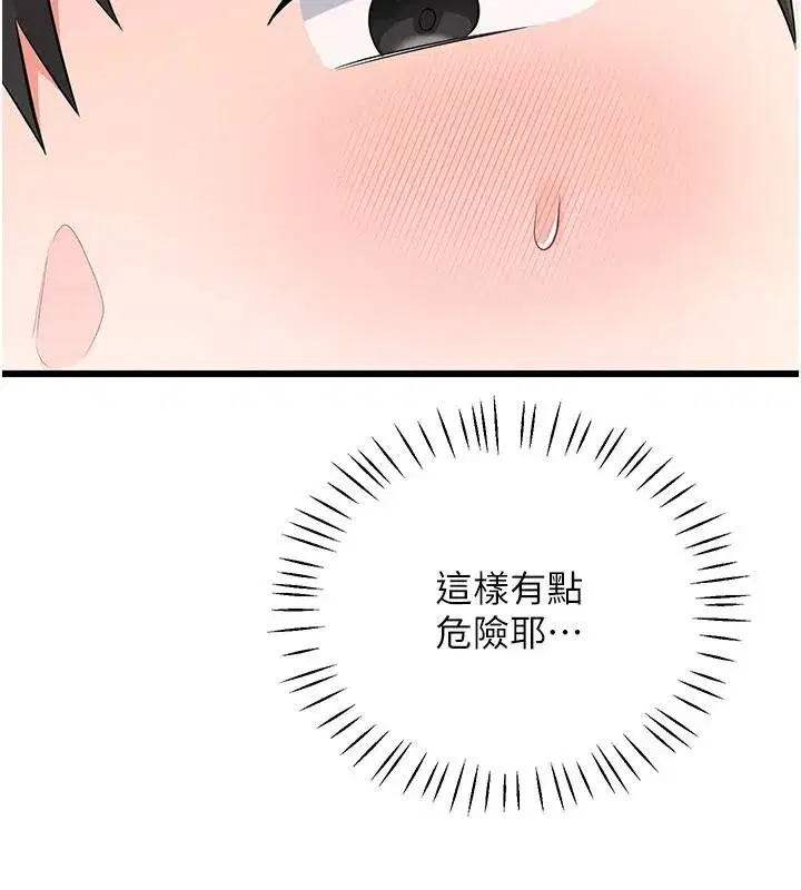第23話